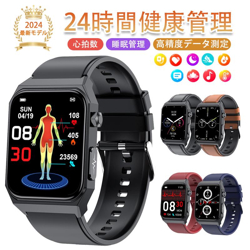 スマートウォッチ 日本製センサー 心電図ECG+PPG 血圧 血中酸素 スマートウォッチ 日本製センサー 心電図ECG+PPG 血圧 血中酸素