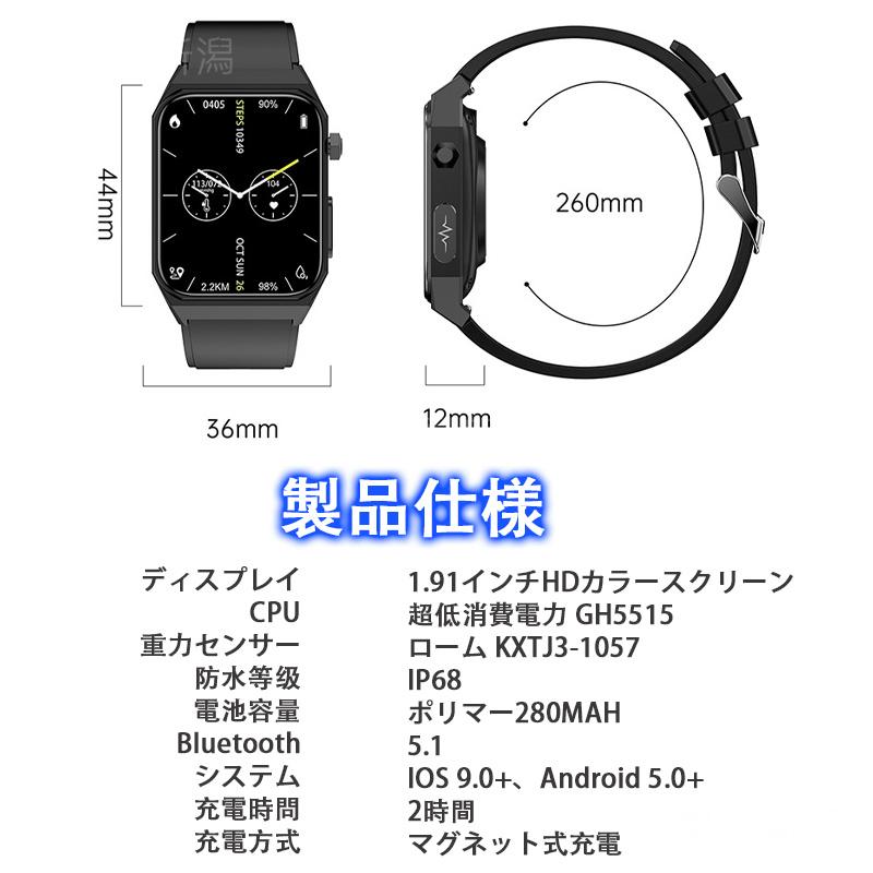 スマートウォッチ 日本製センサー 心電図ECG+PPG 血圧 血中酸素 スマートウォッチ 日本製センサー 心電図ECG+PPG 血圧 血中酸素