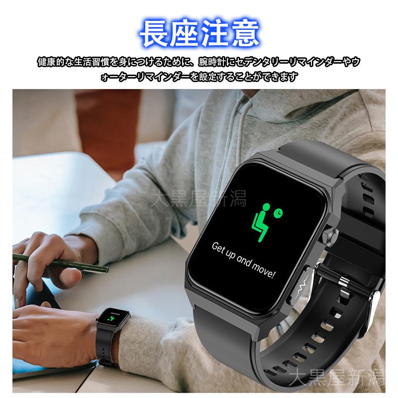 スマートウォッチ 日本製センサー 心電図ECG+PPG 血圧 血中酸素 スマートウォッチ 日本製センサー 心電図ECG+PPG 血圧 血中酸素