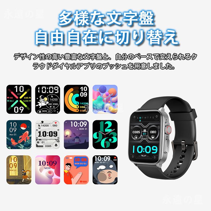 「非侵襲的血糖値測定」スマートウォッチ 日本製センサー Bluetooth通話 心電図ECG+PPG 血糖値 血圧測定 血中酸素 高精度心拍数  ミニゲーム付き クリスマス｜daikokuyaniigata｜21