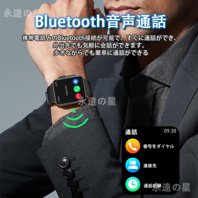 「非侵襲的血糖値測定」スマートウォッチ 日本製センサー Bluetooth通話 心電図ECG+PPG 血糖値 血圧測定 血中酸素 高精度心拍数  ミニゲーム付き クリスマス｜daikokuyaniigata｜19