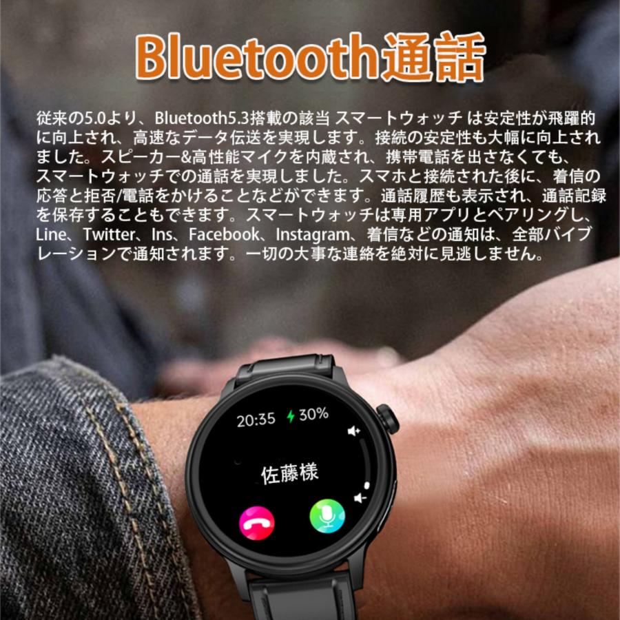 スマートウォッチ 日本製 センサー Bluetooth5.3通話機能 血中酸素 24時間健康管理 睡眠管理 歩数計 音楽・カメラ制御 高精度データ測定 2024年高性能モデル｜daikokuyaniigata｜11