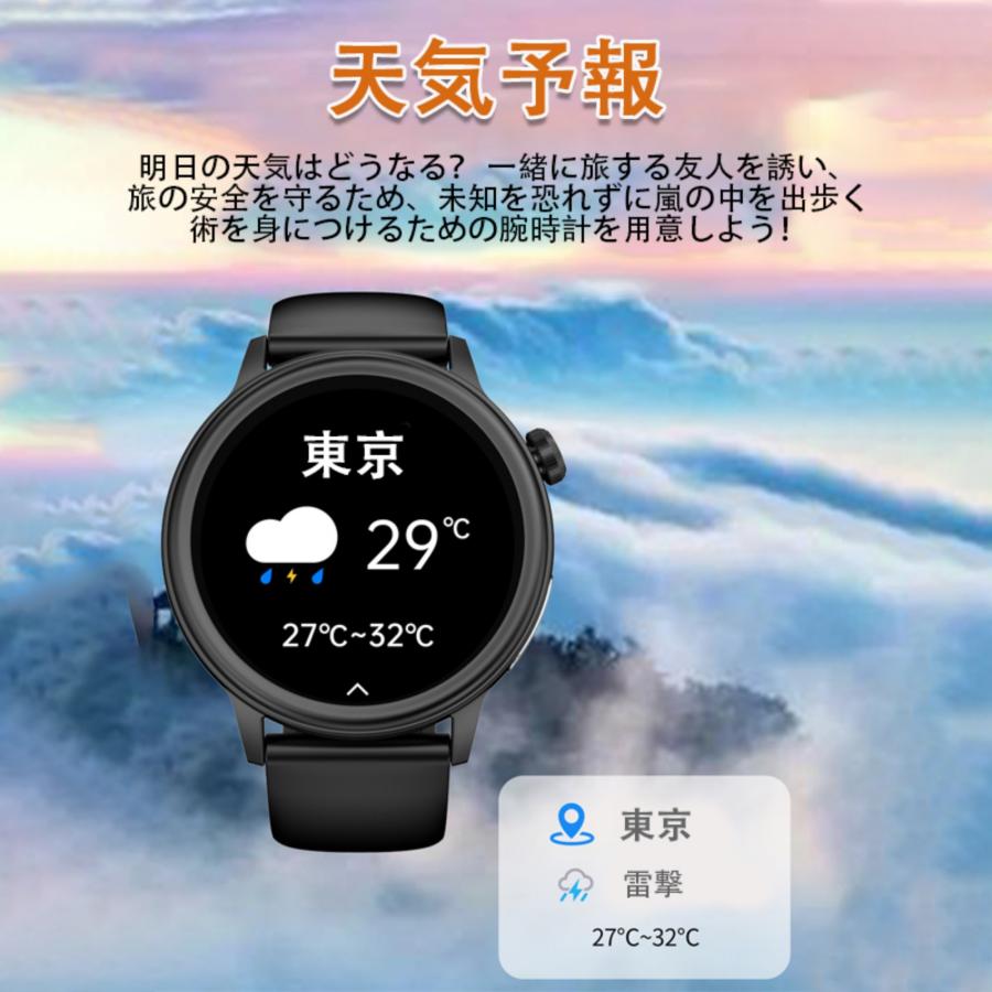 スマートウォッチ 日本製センサー Bluetooth5.3通話機能 血圧測定 酸素濃度 GPS 心拍数 睡眠管理 活動量計 24時間健康管理 着信通知 送料無料｜daikokuyaniigata｜13