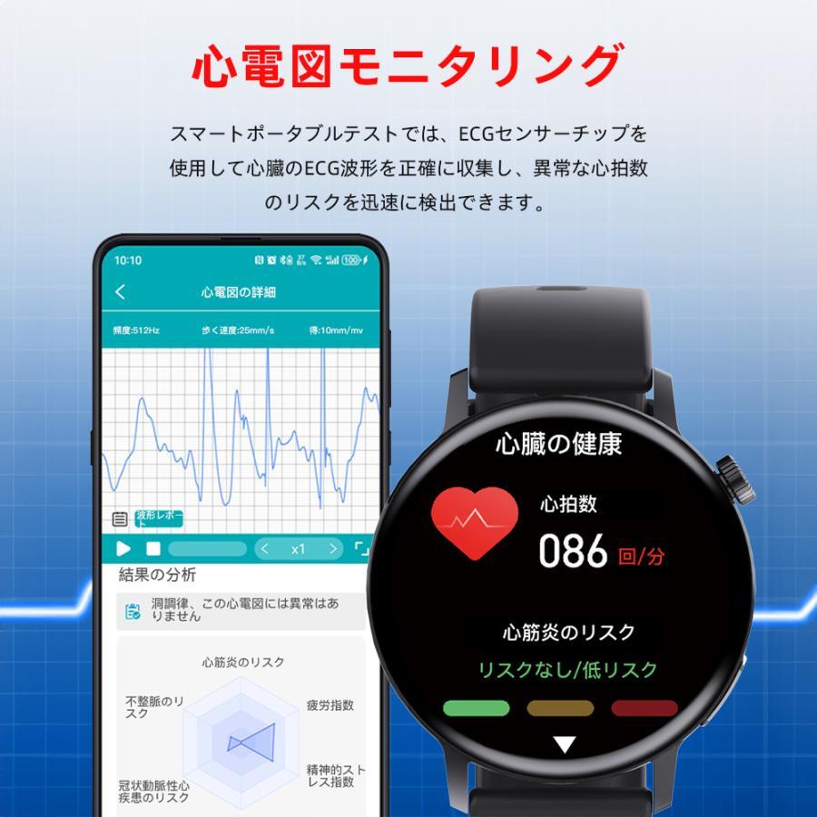 スマートウォッチ 日本製 センサー 通話機能「2024年高性能モデル・Bluetooth5.3 」24時間健康管理 睡眠管理 歩数計 音楽・カメラ制御 高精度データ測定｜daikokuyaniigata｜10