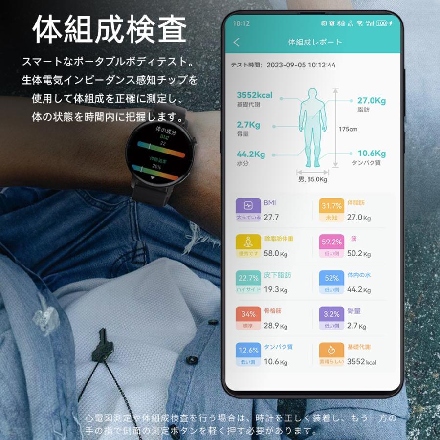 スマートウォッチ 日本製 センサー 通話機能「2024年高性能モデル・Bluetooth5.3 」24時間健康管理 睡眠管理 歩数計 音楽・カメラ制御 高精度データ測定｜daikokuyaniigata｜13