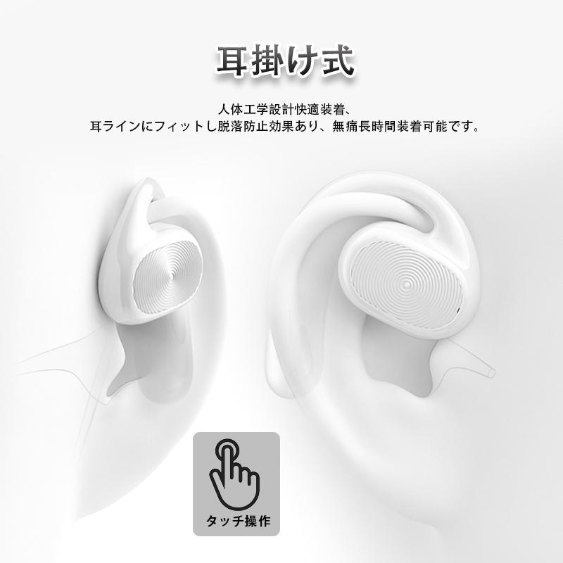 ワイヤレスイヤホン Bluetooth5.3 小型 軽量 LEDディスプレイ電量表示 開放型 空気伝導 耳を塞がない ヘッドセット スポーツイヤホン IPX7防水 プレゼント｜daikokuyaniigata｜16