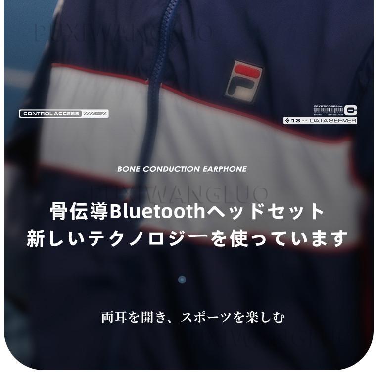 ワイヤレスイヤホン 2023最新 骨伝導Bluetooth5.3 耳を塞がない 自動ペアリング 両耳通話 IPX6防水 Hi-Fi高音質 iPhone Android スポーツ 通勤 通学｜daikokuyaniigata｜09