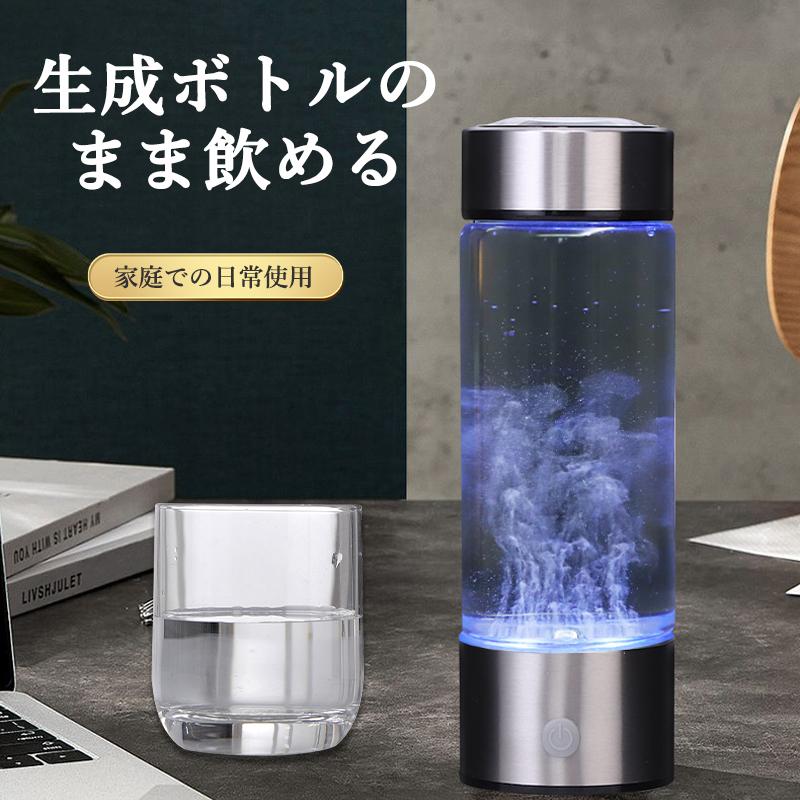 水素水生成器 水素水 快速生成 高濃度水素水 健康 持ち運び簡単 水素水生成器 水素水 快速生成 高濃度水素水 健康 持ち運び簡単