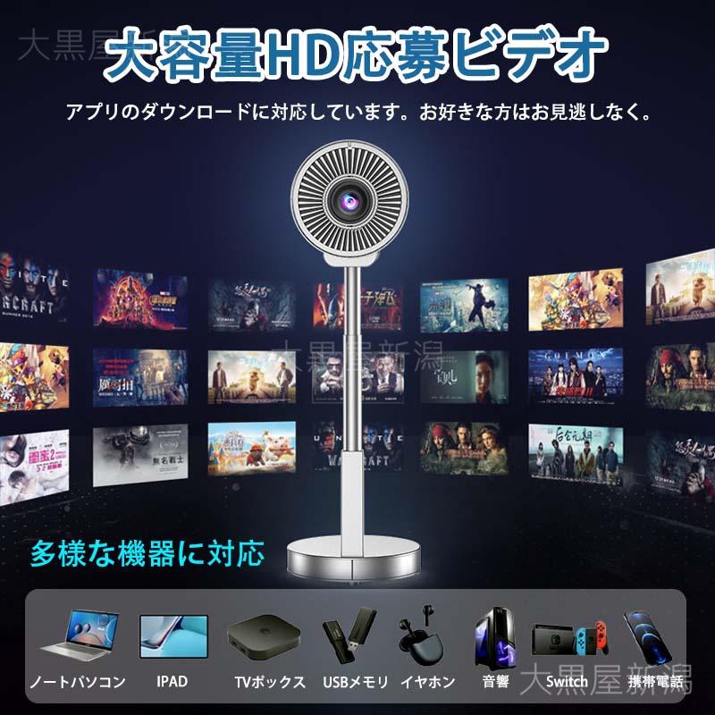 プロジェクター 4K 1080P 家庭用 天井 伸縮性 1200ANSI DVD WiFi プロジェクター 4K 1080P 家庭用 天井 伸縮性 1200ANSI DVD WiFi