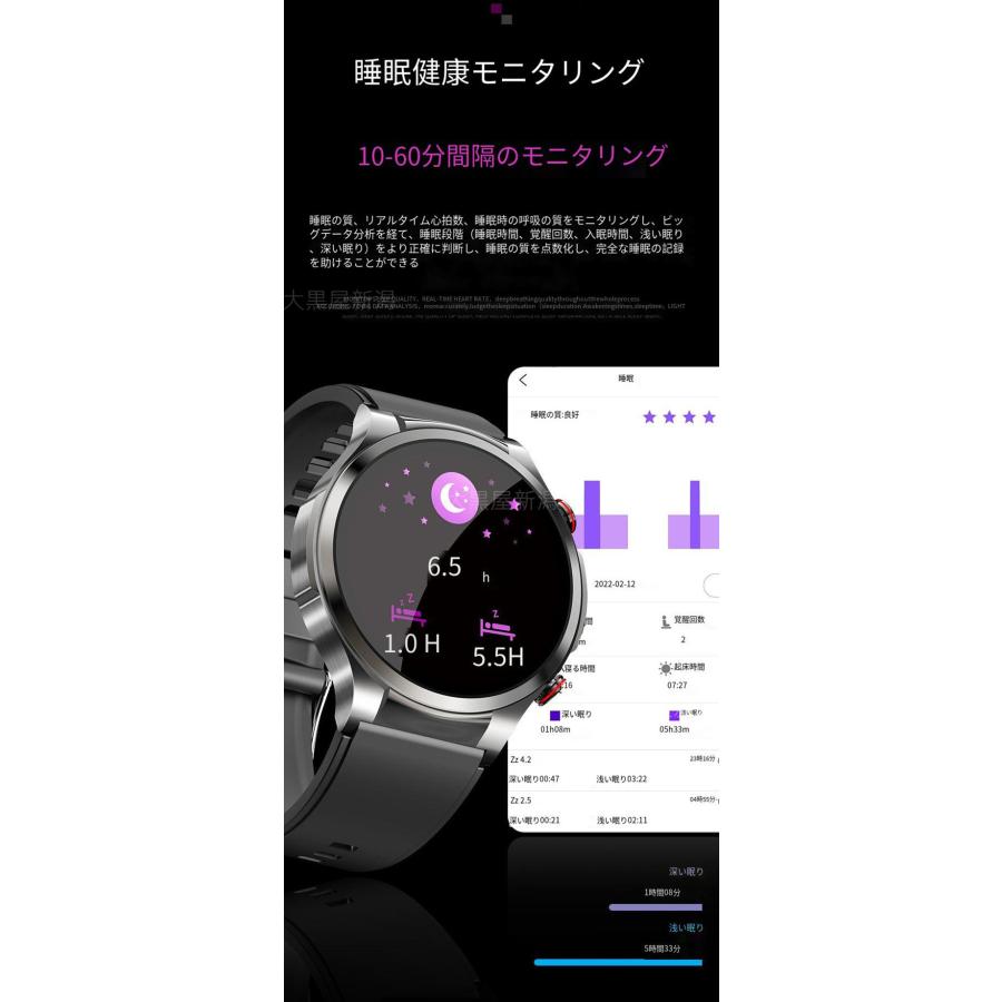 スマートウォッチ 日本製センサー「2024年高性能モデル・Bluetooth5.3 」24時間健康管理 血圧 心拍数 睡眠管理 歩数計 音楽・カメラ制御 高精度データ測定｜daikokuyaniigata｜17