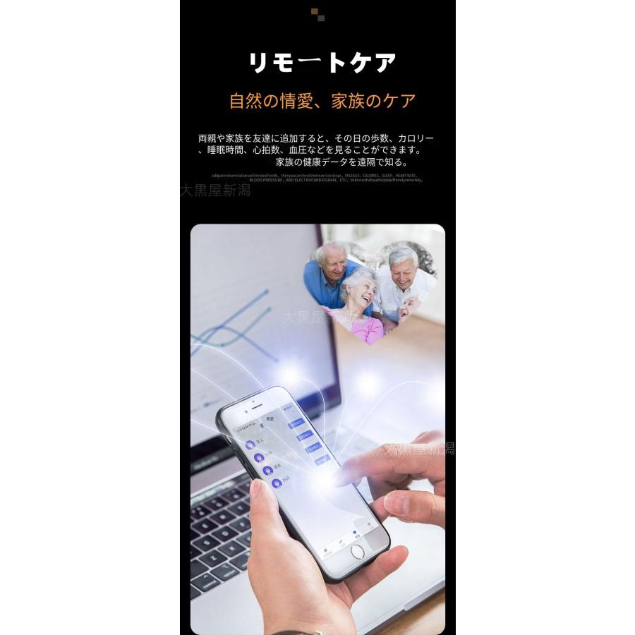 スマートウォッチ 日本製センサー「2024年高性能モデル・Bluetooth5.3 」24時間健康管理 血圧 心拍数 睡眠管理 歩数計 音楽・カメラ制御 高精度データ測定｜daikokuyaniigata｜20