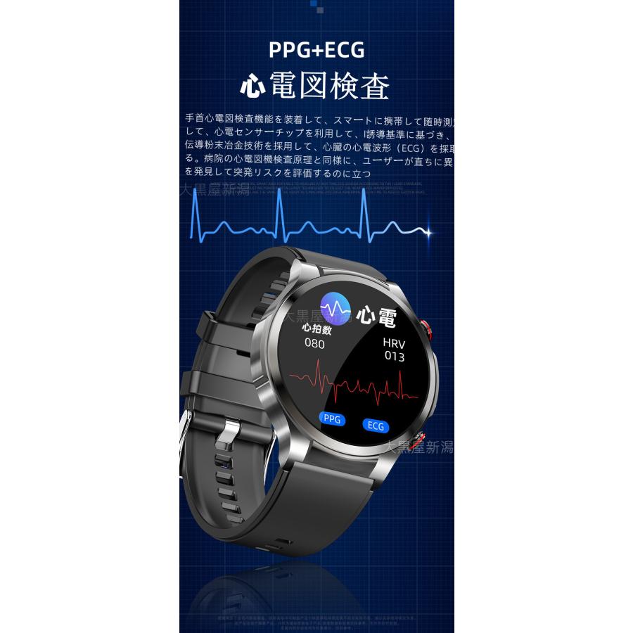 スマートウォッチ 日本製センサー 心電図ECG+HRV 24時間健康管理 血糖値 血圧測定 体温測定 血中酸素 高精度心拍数 睡眠 LINE着信通知 歩数計 母の日 最新モデル｜daikokuyaniigata｜13