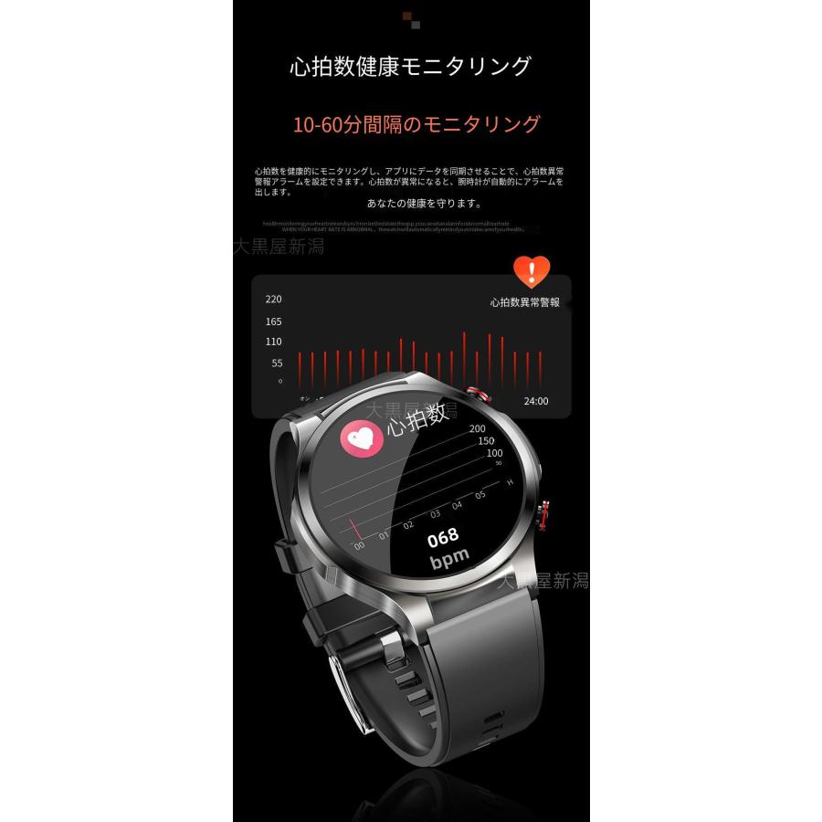 スマートウォッチ 日本製センサー「2024年高性能モデル・Bluetooth5.3 」24時間健康管理 血圧 心拍数 睡眠管理 歩数計 音楽・カメラ制御 高精度データ測定｜daikokuyaniigata｜13