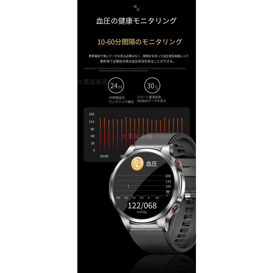スマートウォッチ 日本製センサー「2024年高性能モデル・Bluetooth5.3 」24時間健康管理 血圧 心拍数 睡眠管理 歩数計 音楽・カメラ制御 高精度データ測定｜daikokuyaniigata｜14