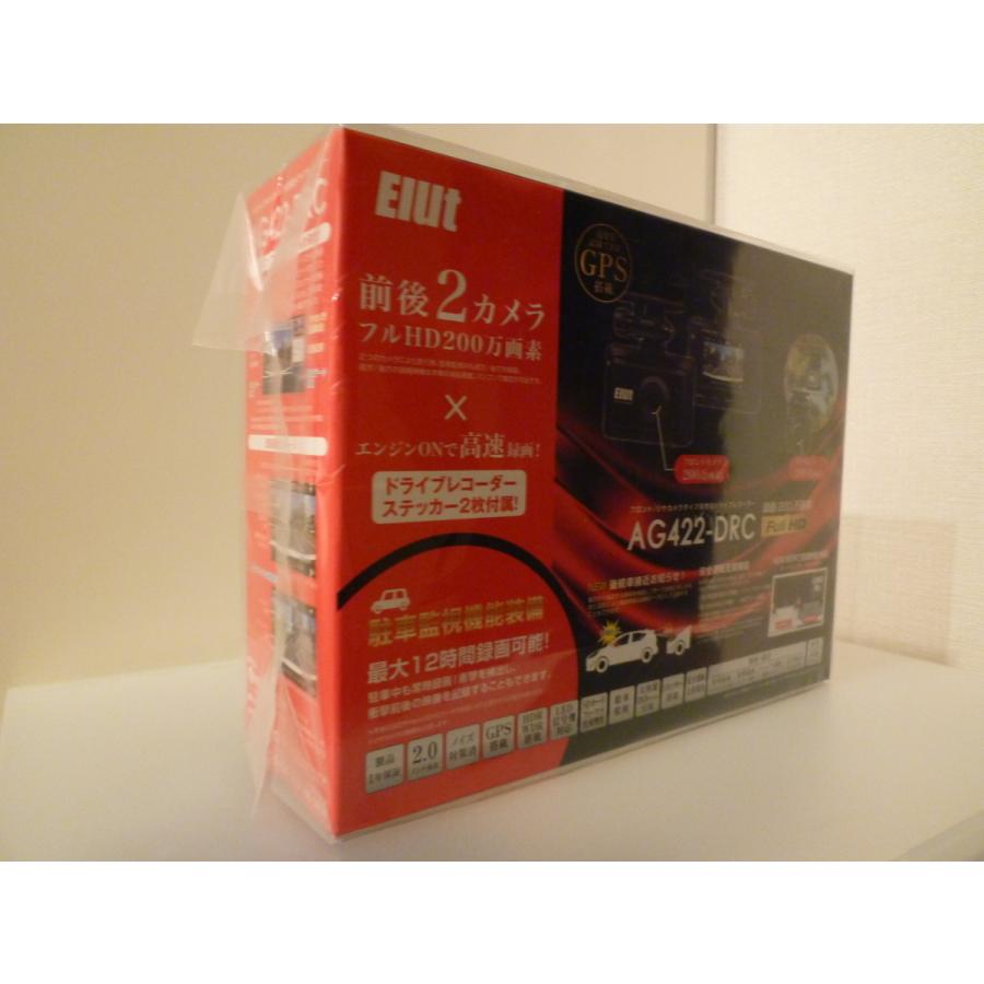 MSネット 【新品未開封品・安心のメーカー保証付き】○Elut MSネット 【新品未開封品・安心のメーカー保証付き】○Elut