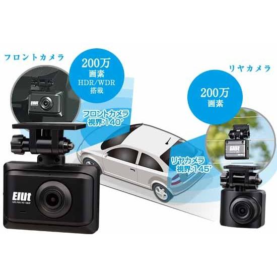 Elut AG425-DRC ドライブレコーダー 未使用品 【ハンズクラフト宜野湾店】