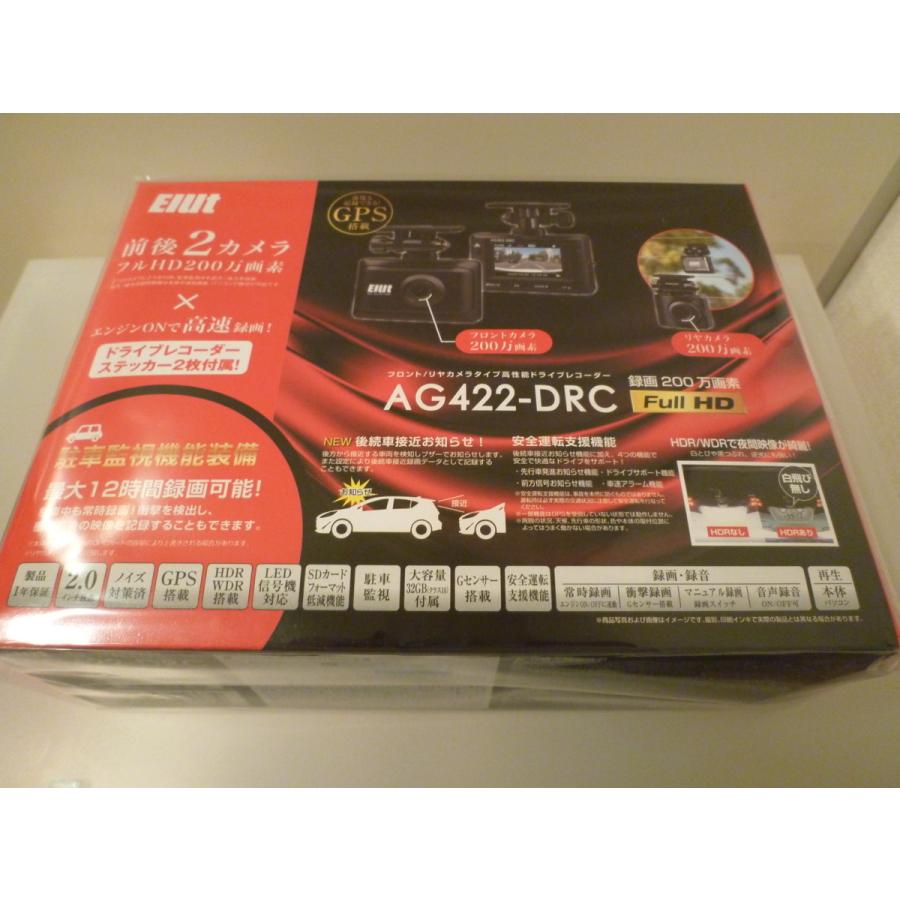 MSネット 【新品未開封品・安心のメーカー保証付き】○Elut MSネット 【新品未開封品・安心のメーカー保証付き】○Elut