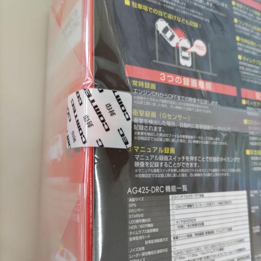 MSネット 【即日発送!特別価格 残り2台!新品未開封品/3年保証 MSネット 【即日発送!特別価格 残り2台!新品未開封品/3年保証