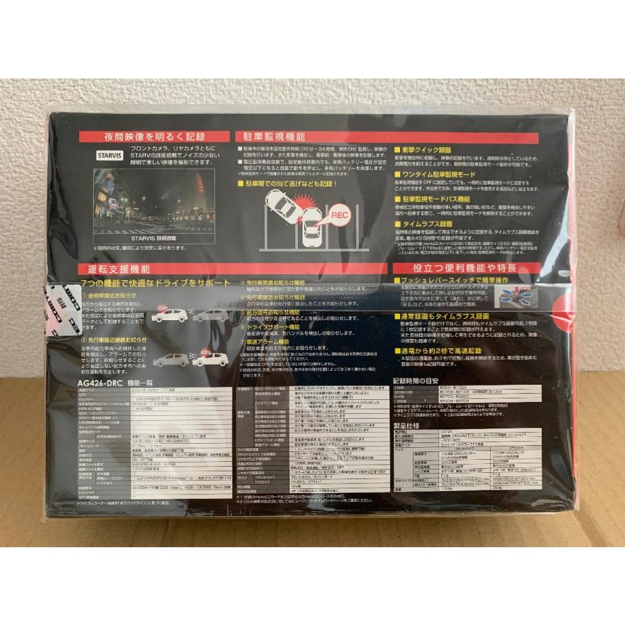 MSネット 【特別価格 1台限り/新品未開封品/3年保証】○Elut/エルト