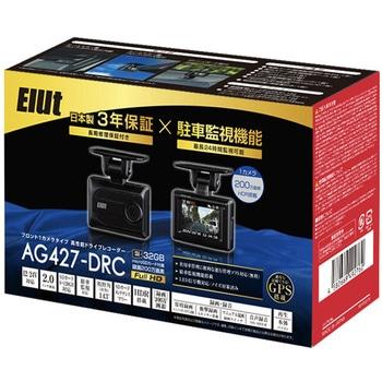 MSネット 【駐車監視コード付属モデル！※特別価格 1台限り！新品未開封