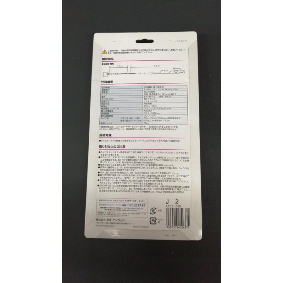 ケンウッド 【即日発送！特別価格 1台限り/新品未開封品/メーカー保証