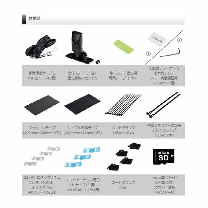 コムテック（Comtec） 【※特別価格 限定1台！即日発送・新品未開封品