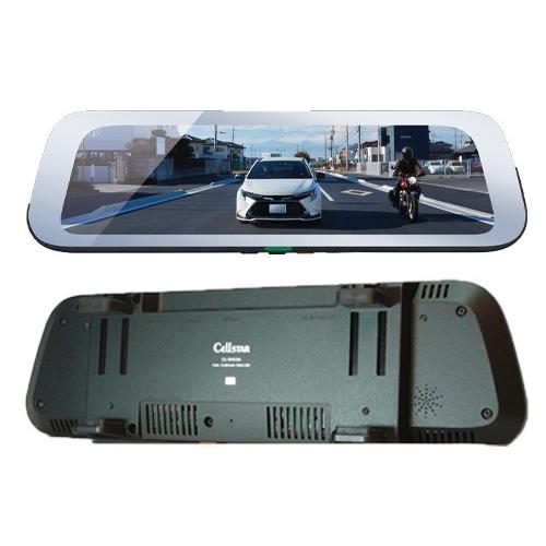 CELLSTAR（セルスター） 【即日発送・特別価格 残り1台！新品未開封品