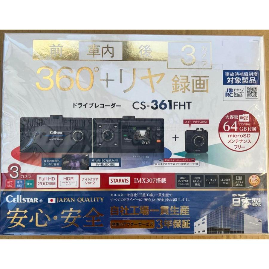即日発送・特別価格 残り1台!新品未開封品・日本製/3年保証 即日発送・特別価格 残り1台!新品未開封品・日本製/3年保証