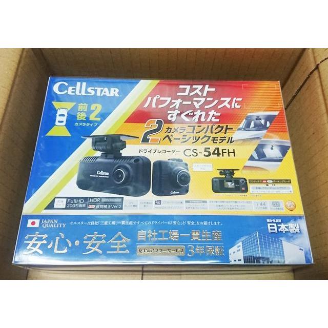 CELLSTAR 【即日発送!本日限定!特別価格 限定8台/新製品モデル CELLSTAR 【即日発送!本日限定!特別価格 限定8台/新製品モデル