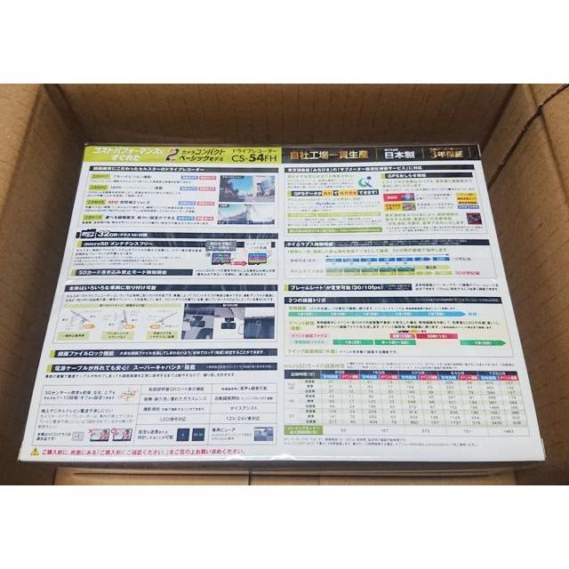 CELLSTAR 【即日発送!本日限定!特別価格 限定8台/新製品モデル CELLSTAR 【即日発送!本日限定!特別価格 限定8台/新製品モデル