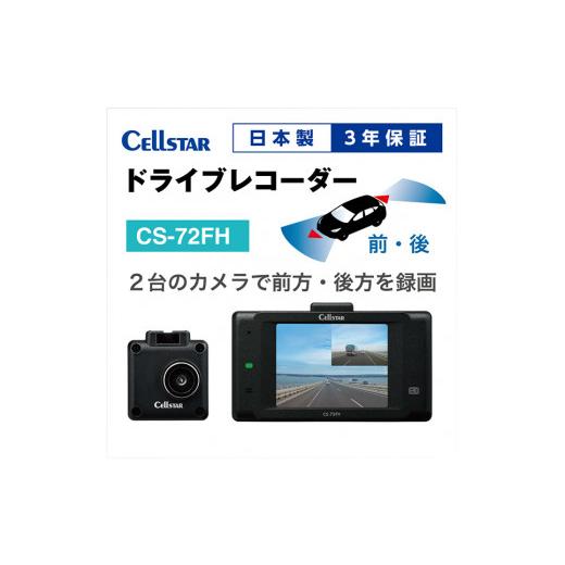 CELLSTAR 【即日発送・本日限定!特別価格 残り3台!新品未開封 CELLSTAR 【即日発送・本日限定!特別価格 残り3台!新品未開封