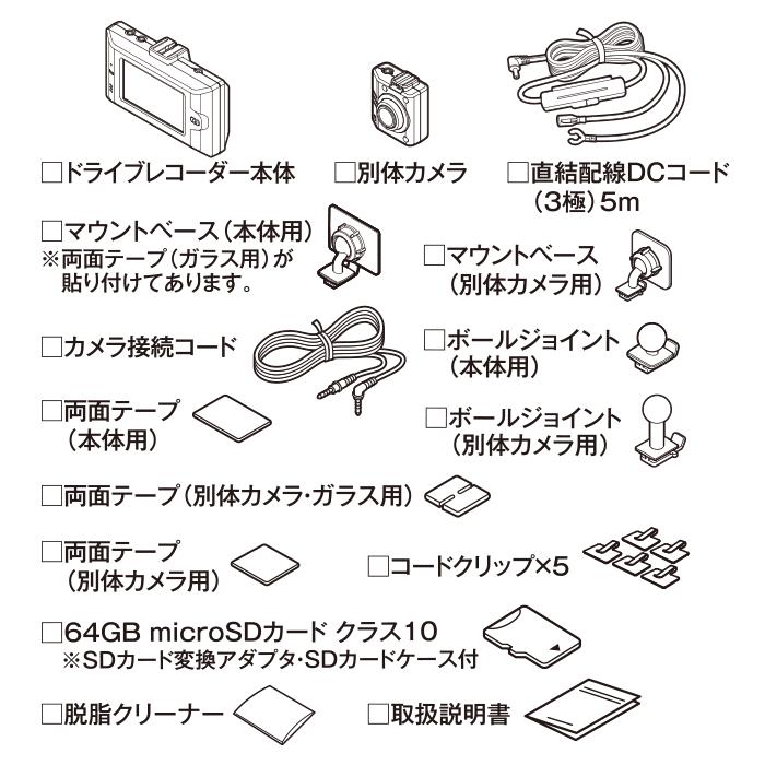 CELLSTAR（セルスター） 【即日発送/本日限定！特別価格 残り1台/新品