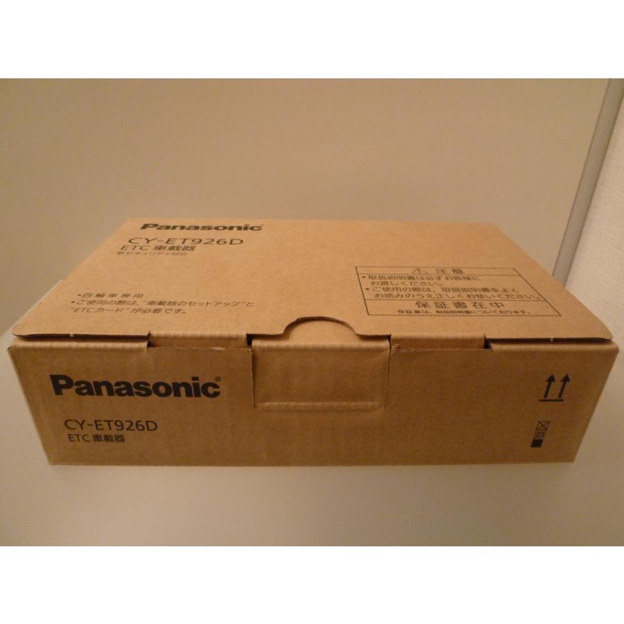 Panasonic 【即日発送!本日限定!※特別価格 残り1台 Panasonic 【即日発送!本日限定!※特別価格 残り1台