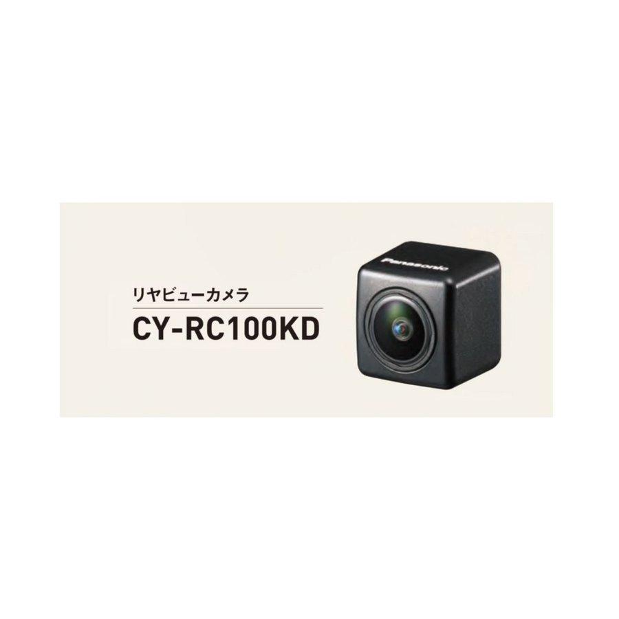 Panasonic 【1台限定 特別価格!新品未開封品・安心のメーカー Panasonic 【1台限定 特別価格!新品未開封品・安心のメーカー