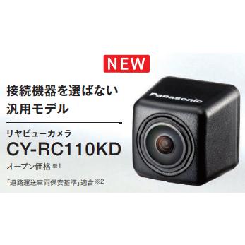 Panasonic 【即日発送/※特別価格 残り1台/新製品モデル/新品未 Panasonic 【即日発送/※特別価格 残り1台/新製品モデル/新品未