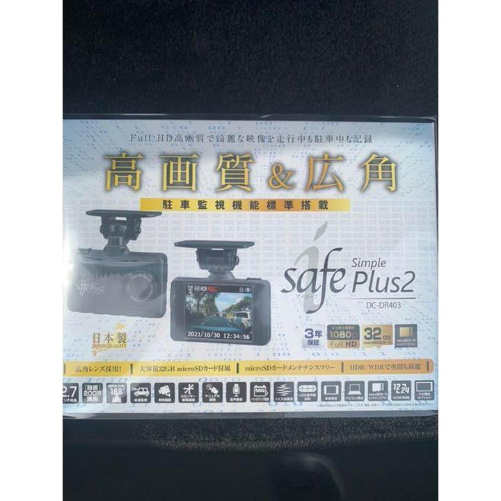 デンソー 【※特別価格 1台限り!新品未開封品・3年保証 デンソー 【※特別価格 1台限り!新品未開封品・3年保証