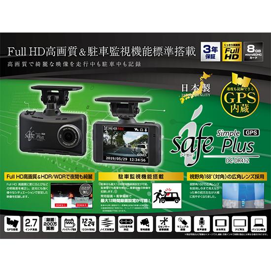 デンソー 【本日限定!特別価格 残り1台!新品未開封品・日本製 デンソー 【本日限定!特別価格 残り1台!新品未開封品・日本製