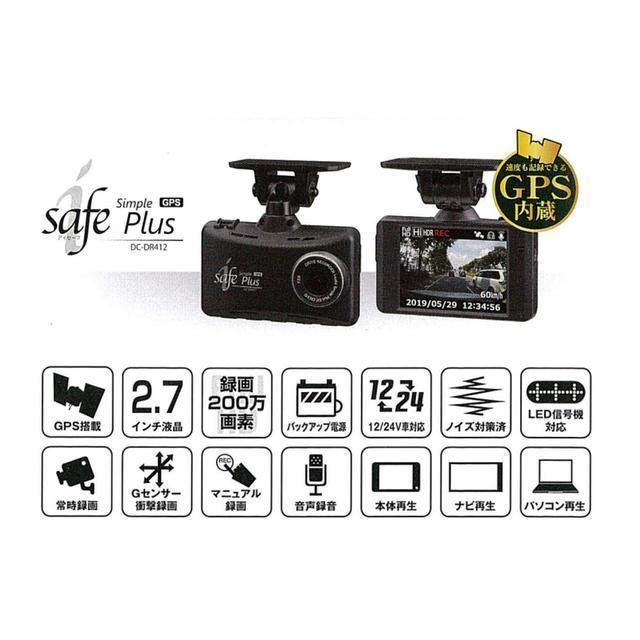 デンソー 【本日限定!特別価格 残り1台!新品未開封品・日本製 デンソー 【本日限定!特別価格 残り1台!新品未開封品・日本製