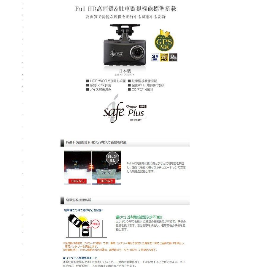 デンソー 【本日限定!特別価格 残り1台!新品未開封品・日本製 デンソー 【本日限定!特別価格 残り1台!新品未開封品・日本製