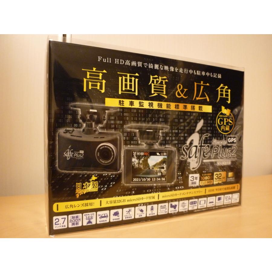デンソー 【本日限定!特別価格 3台限り!新品未開封品・3年保証 デンソー 【本日限定!特別価格 3台限り!新品未開封品・3年保証