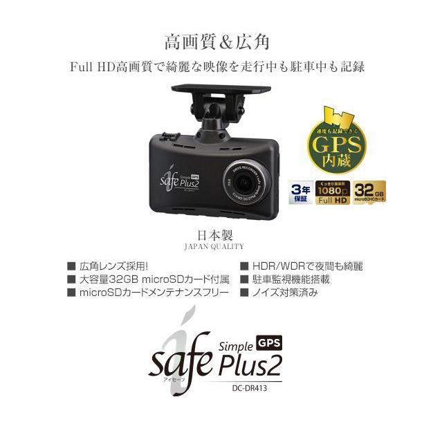 デンソー 【即日発送・新品未開封品・日本製/3年保証 デンソー 【即日発送・新品未開封品・日本製/3年保証