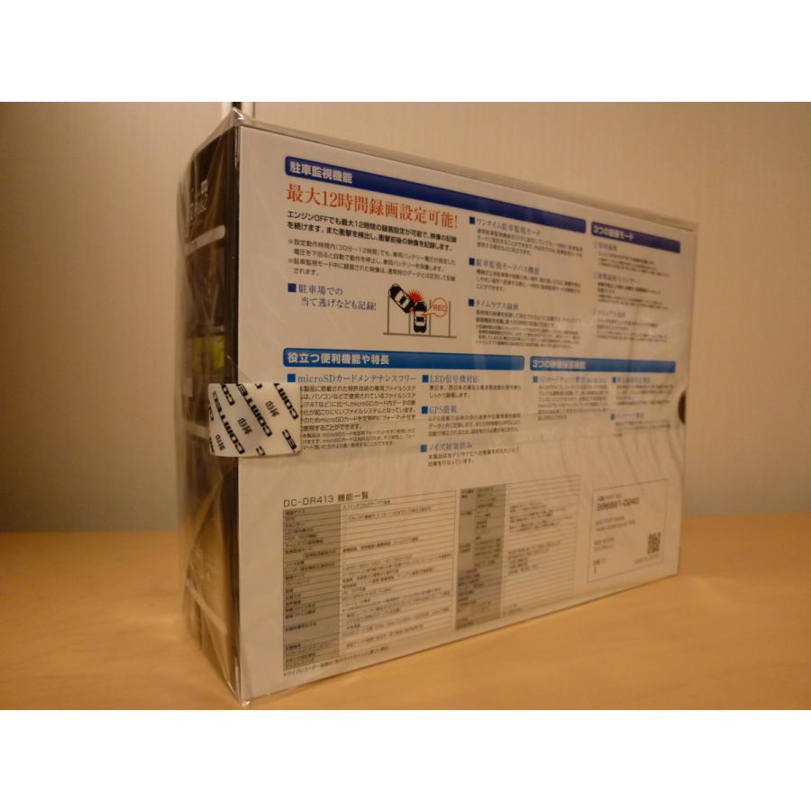 デンソー 【即日発送・新品未開封品・日本製/3年保証 デンソー 【即日発送・新品未開封品・日本製/3年保証
