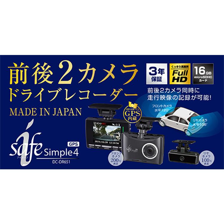 デンソー 【※特別価格 1台限り!新品未開封品・3年保証 デンソー 【※特別価格 1台限り!新品未開封品・3年保証