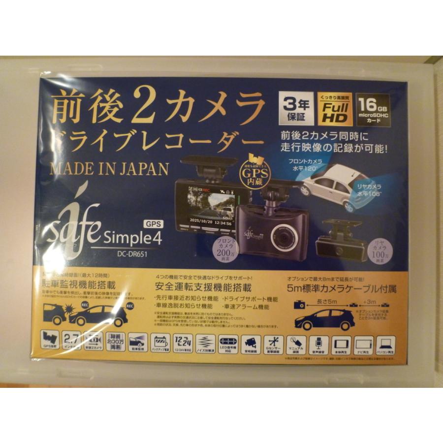 デンソー 【※特別価格 1台限り!新品未開封品・3年保証 デンソー 【※特別価格 1台限り!新品未開封品・3年保証