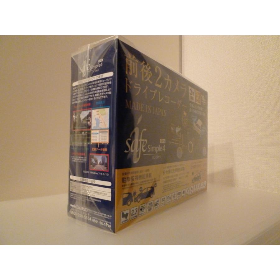 デンソー（DENSO） 【※特別価格 1台限り！新品未開封品・3年保証
