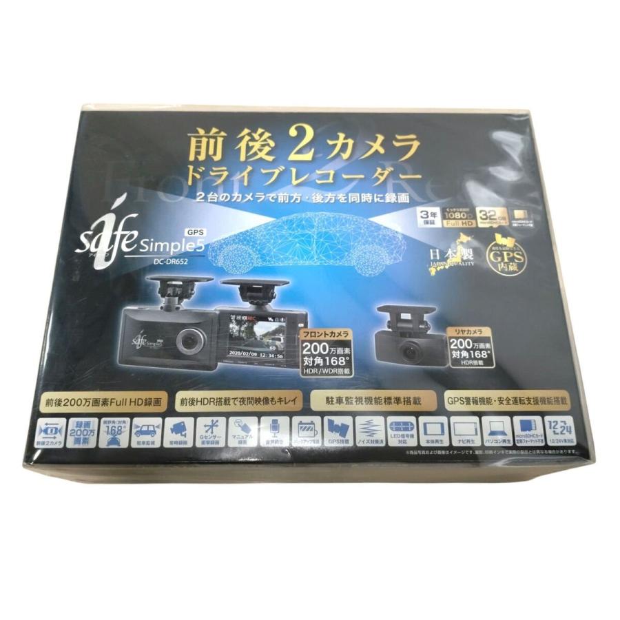 デンソー 【特別価格 1台限り/新品未開封品/日本製/3年保証 デンソー 【特別価格 1台限り/新品未開封品/日本製/3年保証