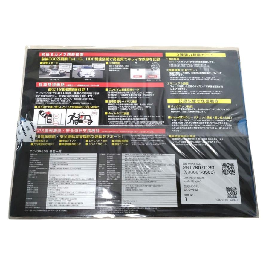デンソー 【特別価格 1台限り/新品未開封品/日本製/3年保証 デンソー 【特別価格 1台限り/新品未開封品/日本製/3年保証