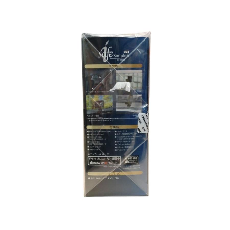 デンソー 【特別価格 1台限り/新品未開封品/日本製/3年保証 デンソー 【特別価格 1台限り/新品未開封品/日本製/3年保証