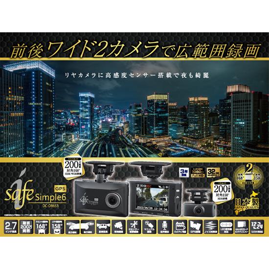 デンソー 【即日発送!特別価格 残り1台!新品未開封品/3年保証 デンソー 【即日発送!特別価格 残り1台!新品未開封品/3年保証