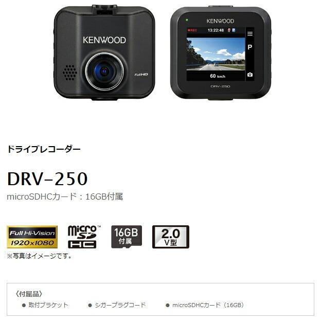 ケンウッド 【期間限定特別価格！新品未開封品・メーカー保証付き